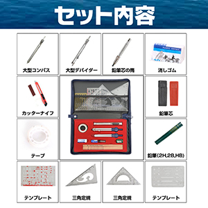 Amazon.co.jp: Saki&Masa 製図 海図15点 セット コンパス 三角定規