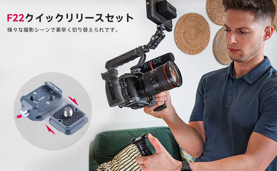【TRIAD三脚アダプター　クイックシュー　VPA-10 VTA-7RSセット】 USB 3/GigE uEye CP Rev. 2用三脚アダプター