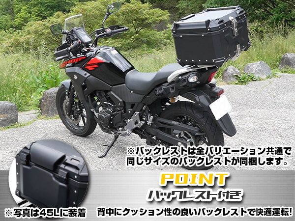 Amazon | 【日本企業】バイク用リアボックス 大容量 22L 45L 55L