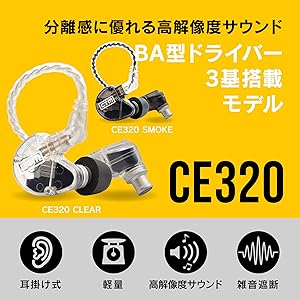 3セット イヤモニ IEM 51+u8fRyIpL.jpg_BO30,255,255,
