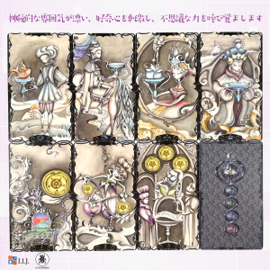 Amazon.co.jp: I.I.J タロットカード タロット・オブ・ザ