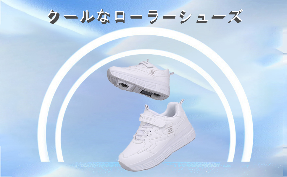 Amazon.co.jp: AMZX RJJZローラーシューズ 子供用11輪ローラー