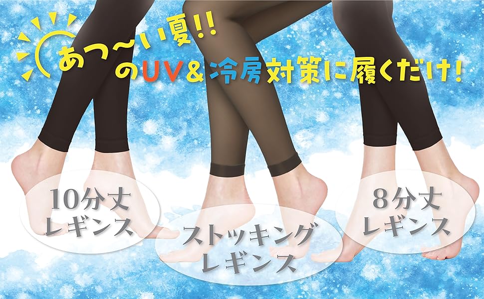 inner fire レギンス サイズS 10分丈 日本未入荷　新品未使用 夏用】遮熱加工10分丈レギンス【SALE】 CGF810 :レディース