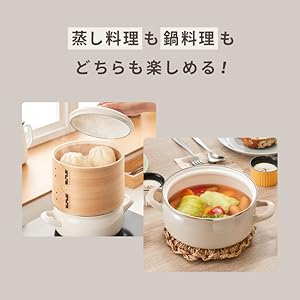 新品　ホーロー鍋　2点セット 富士ホーロー せいろ 蒸し器 セイロ せいろ付きホーロー鍋18cm2