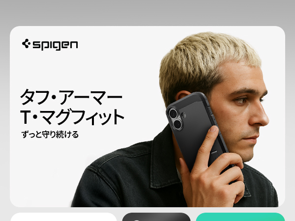 Amazon.co.jp: Spigen 【創業18年の技術力】 iPhone 17 ケース