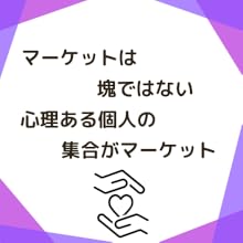 ビジネスの結果が変わるN1分析 実在する1人の顧客の徹底理解