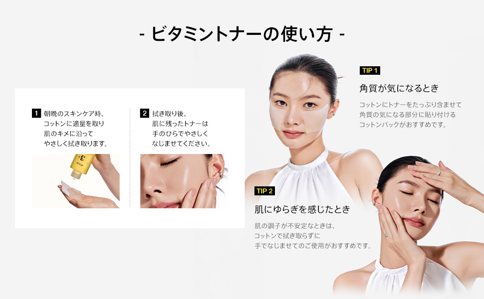 Amazon | ANUA(アヌア)ビタ3グルタチオンスパークリングトナー