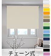 Amazon｜Deconovo ロールスクリーン 幅80cm 丈220cm ベージュ