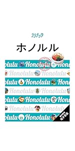 ララチッタ フランス ララチッタフランス(2025年版) | JTBパブリッシングの出版案内