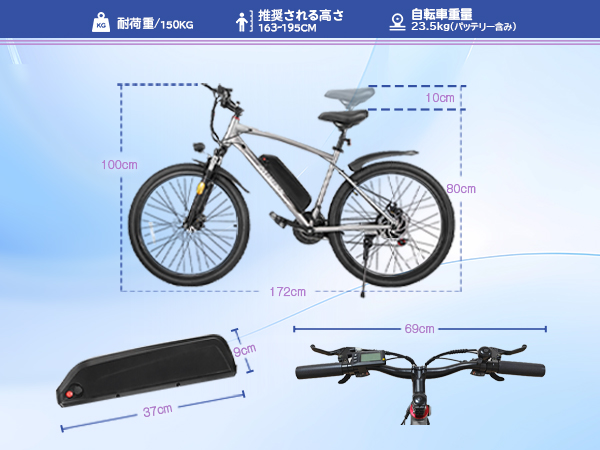 Amazon | 電動アシスト自転車 マウンテン自転車 26インチ