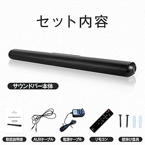 RATOM 1011 サウドバー　スピーカー Amazon.co.jp: [RATOM] スピーカー テレビ pc bluetooth
