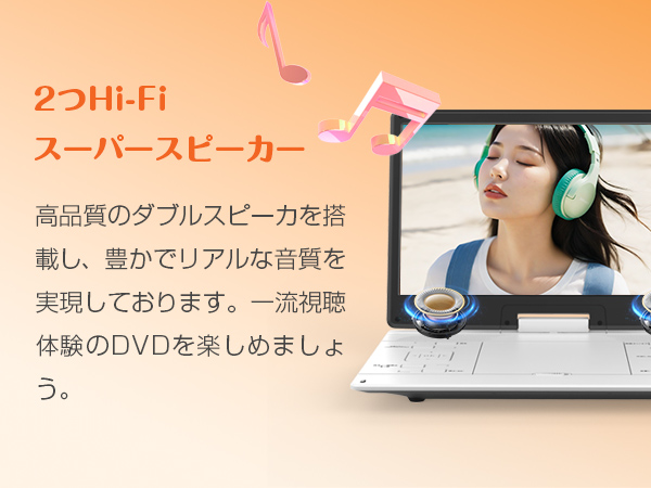 【極上美品】車内電源可能！15.6インチDVDポータブルプレーヤー持ち運びに便利 vt-web_vt-hd4512254004490