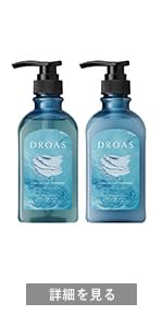 新品 ドロアス シルキートリートメント 400g 12本セット I-ne DROAS シルキーシャンプー 400ml + シルキートリートメント