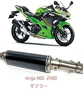 Amazon | 【 MOTOR KANTO】 カワサキ用マフラー NINJA250SL ニンジャ