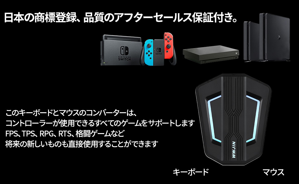 Amazon.co.jp: WWJINT10片手キーボードとマウスセットSwitch/PS4/PS3