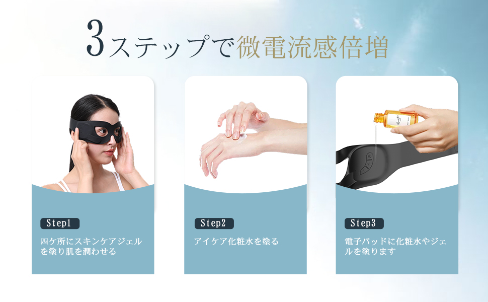 Amazon.co.jp: Ni Zmir 目元美顔器 【革新型 目もと集中ケア