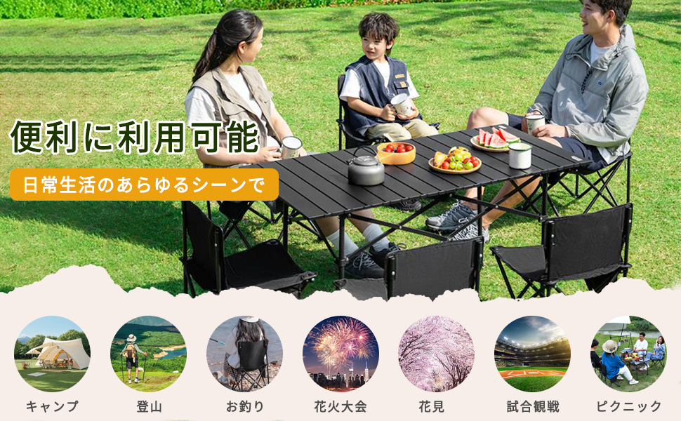 アウトドアテーブル・チェアセット