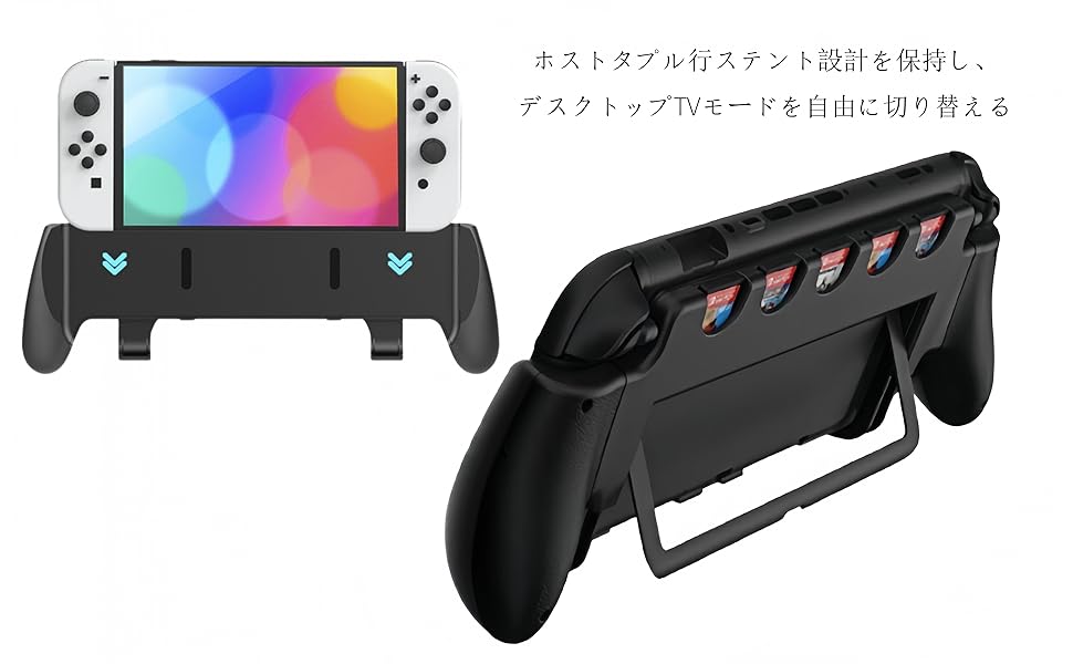 Nintendo Switch 本体　グリップ、SDカード付き Joy-Conグリップ | 任天堂パーツ販売