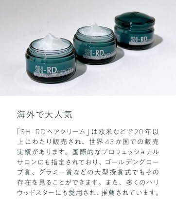 Amazon | SH-RDヘアクリーム（SH-RD Protein cream） 洗い流さ