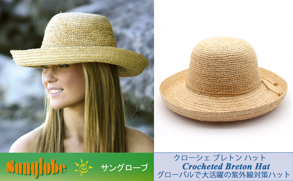 Borsalino ラフィア　女優帽　麦わら帽子　3Dメッシュ UVカット 楽天市場】【スーパーセールポイント10倍】帽子 ラフィア帽子