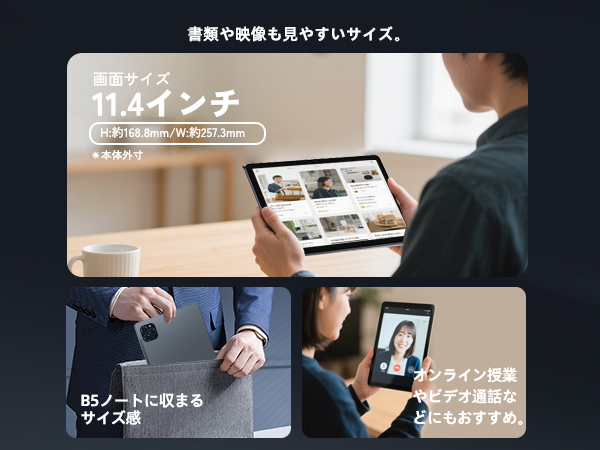 【新品】Kingrid T90wifi アンドロイド16 タブレット Amazon.co.jp: 【Android16 タブレット 11インチ 世界初登場