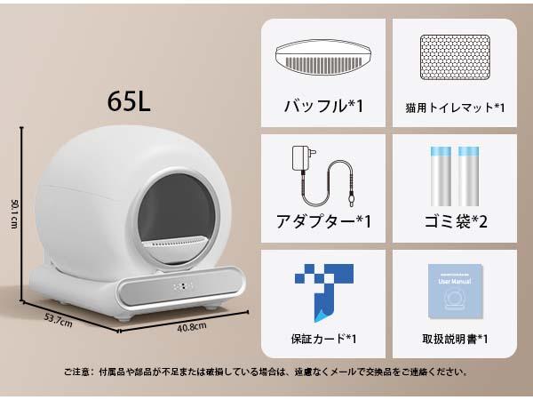 Amazon | Swiftool全自動猫トイレ センサー付き 自動猫トイレ