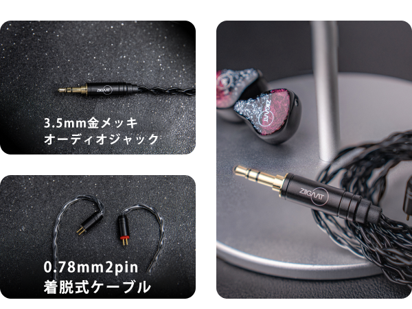 Amazon.co.jp: Linsoul ZiiGaat Odysseyハイブリッド型(3BA+1DD