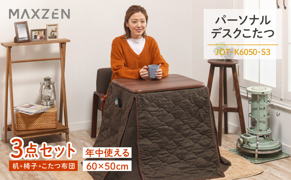 【たんたんぷるぷる】マムエモア 3点セット たんたんぷるぷる様専用】マムエモア 3点セット