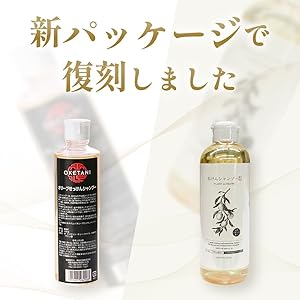 桶谷石鹸 オリーブせっけんシャンプー 3本セット 桶谷石鹸 オリーブせっけんシャンプー 3本セット Amazon