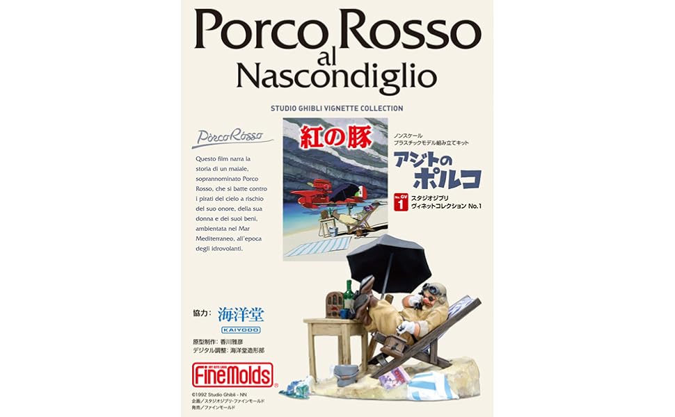 Pigs of Red Ajito Polco