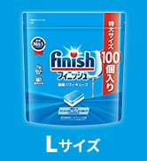 Amazon.co.jp: Finish 食洗機 洗剤 フィニッシュ タブレット