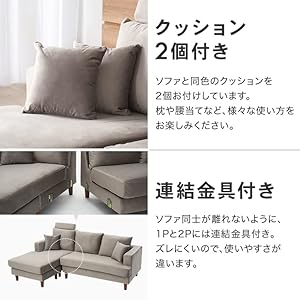 Amazon｜LOWYA ロウヤ ソファ リビングソファ ソファセット
