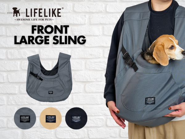 Amazon.co.jp: 【LIFELIKE公式】フロントラージスリング 犬