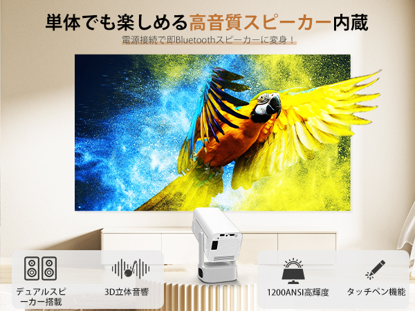 Amazon.co.jp: プロジェクター 家庭用【 1200ANSI 超絶明く