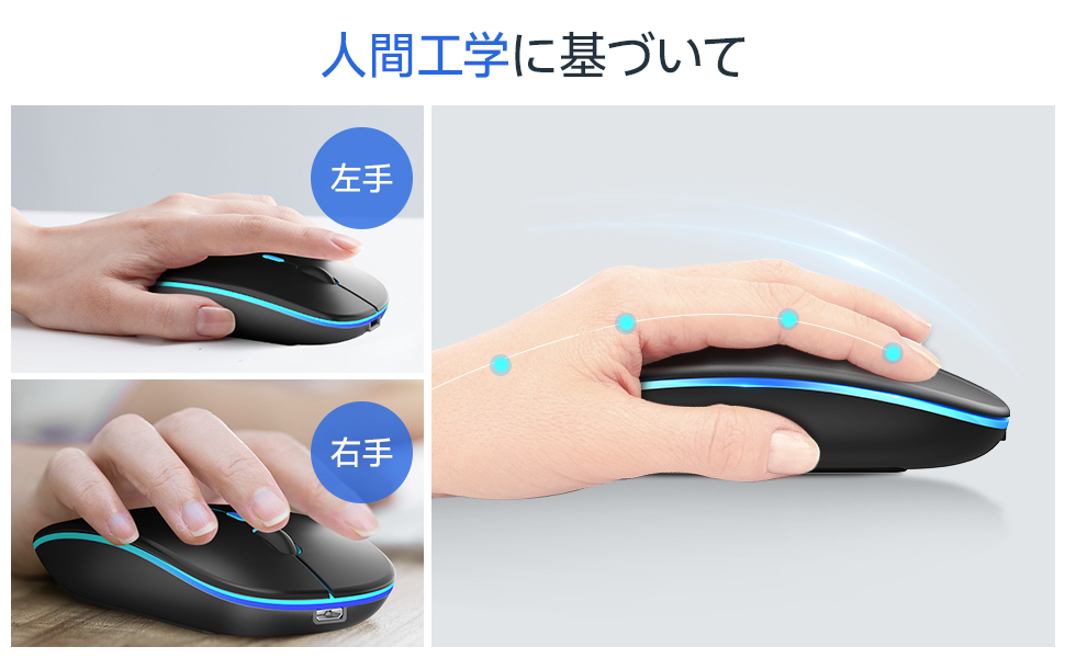 Amazon | マウス 無線 ワイヤレスマウス 【極薄型モデル 高精度
