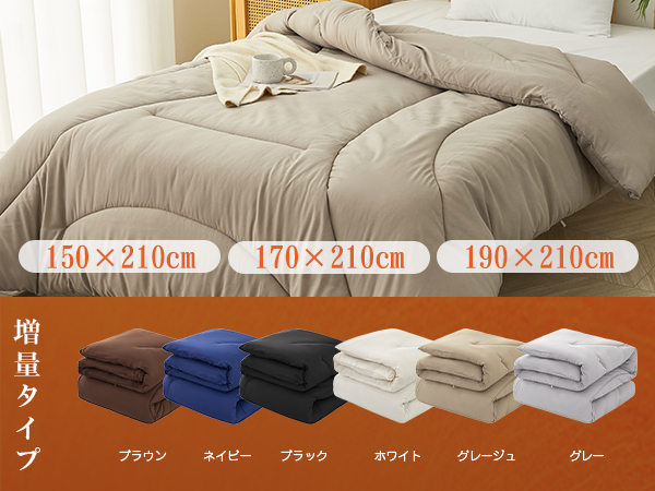 VK Living 掛け布団 シンサレート シング 150x210 cm Amazon｜VK Living 掛け布団 シンサレート シングル 冬 羽毛より