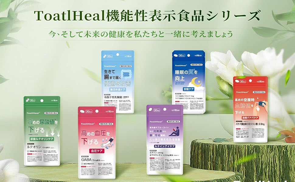 サマーセール‼️ ニンシアレッド60袋　免疫アップ　栄養補給　夏バテ対策にも❣️ サプリメント 免疫向上｜達生堂薬局