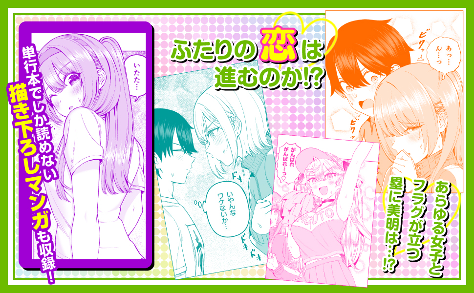 王子様の友達 1巻 2巻 セット COMIC ZIN 通信販売/商品詳細 ・王子様の友達 第1巻