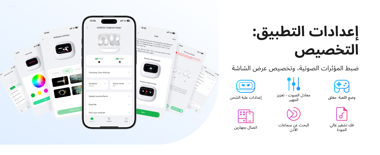 سماعة أذن لاسلكية مزودة بتقنية إلغاء الضوضاء وسماعات رأس مفتوحة فوق الأذن وبلوتوث وصوت  كلاسيكي