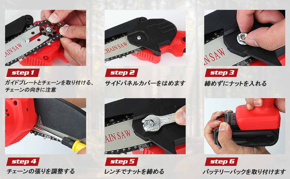 Amazon 充電式 チェーンソー 替刃 チェーン 4インチ ソーチェーン 2個セット 電動のこぎりアクセサリー交換 4インチミニチェーンソーの替刃 チェーンソー Amazon 充電式 チェーンソー 替刃 チェーン 4インチ ソーチェーン 2個セット 電動のこぎりアクセサリー交換 4インチミニチェーンソーの替刃 チェーンソー