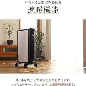 ★オイルヒーター★ Amazon | seathestars 次世代 オイルフリーヒーター オイルレス