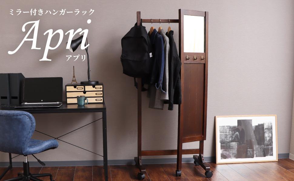 ヤマソロ　ミラー付きハンガーラック Amazon｜ヤマソロ ハンガーラック 洋服ハンガー ミラー付き