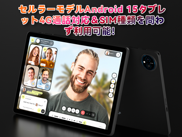 Amazon.co.jp: 新登場 Android 15 タブレット SIMフリー通話可能