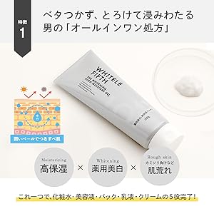 Amazon | 【医薬部外品】WHITELE FIFTH（ホワイトルフィフス