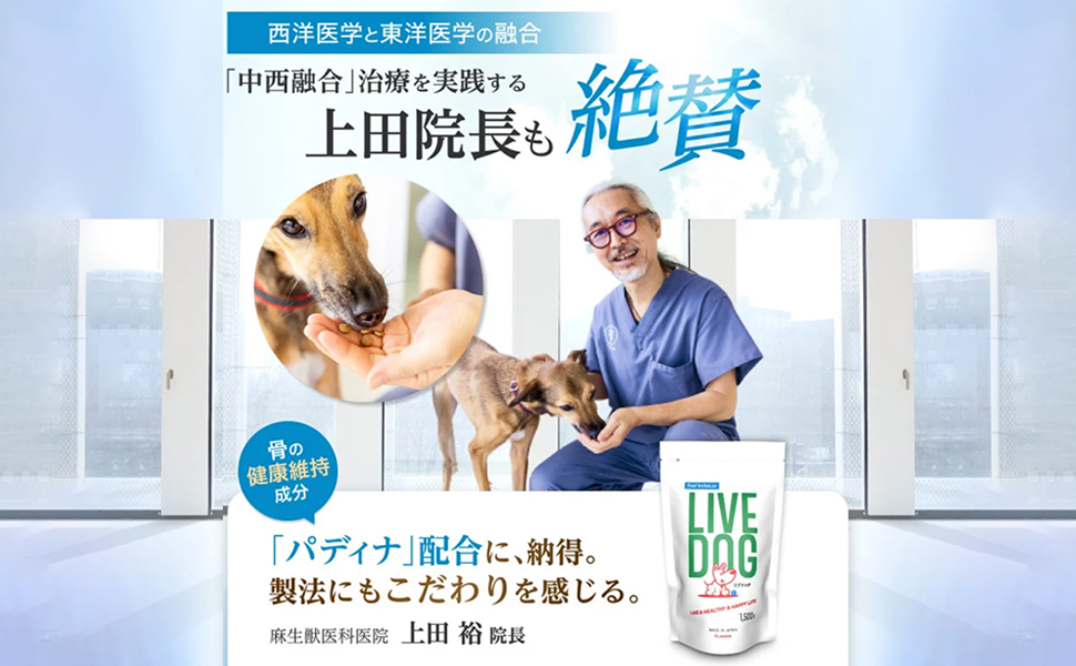 リブドッグ 1500g 3袋セット リブドッグ 1500g 3袋セット LIVE DOG リブドッグ 1.5kg 3袋 犬用品