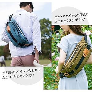 Amazon | [ダッコリーノ] ショルダーバッグ 抱っこバッグ