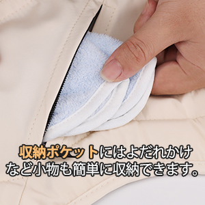 ベビースリング