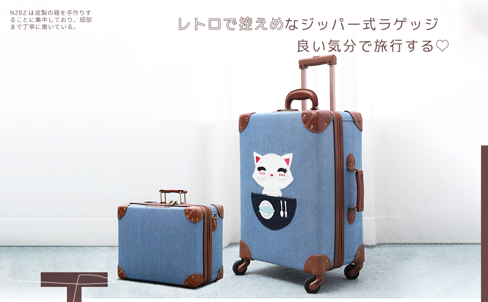 旅行かばん・小分けバッグ shinyabeer Amazon | NZBZ ヴィンテージ荷物セット キャリーオンかわいい