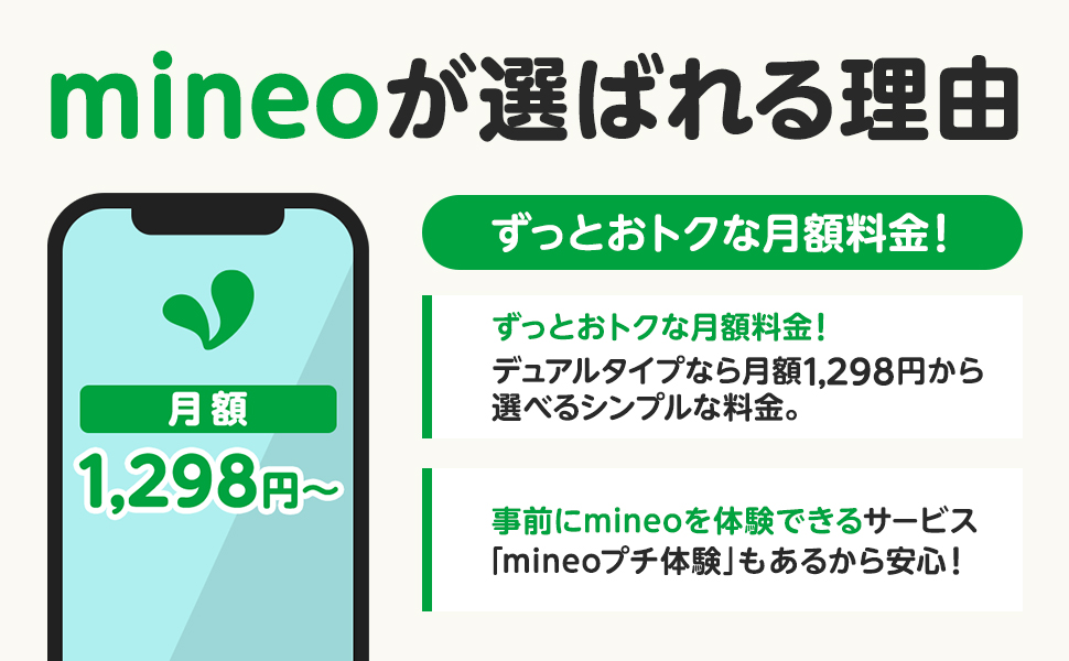 Amazon.co.jp: 【ダウンロード版】契約事務手数料が無料になる