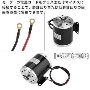 Amazon.co.jp: DCブラシモーター 500W 24V 永久磁石 耐摩耗性